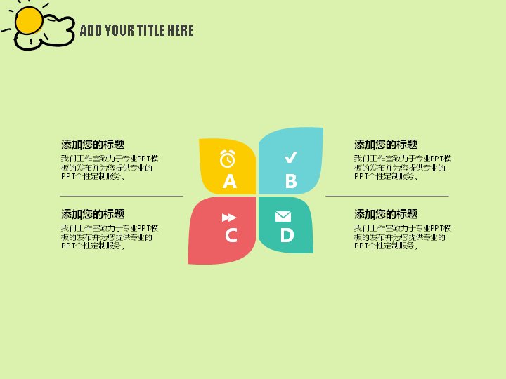 第 18 页缩略图
