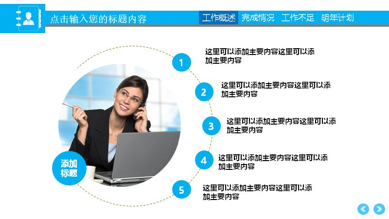 第 5 页缩略图