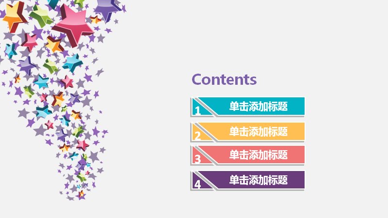 第 2 页缩略图