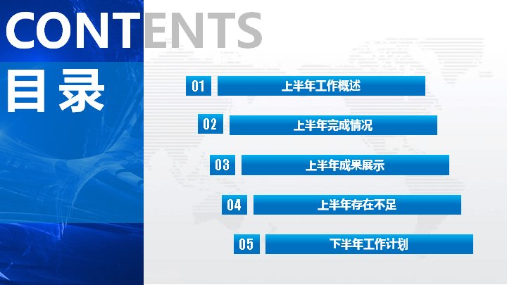 第 2 页缩略图