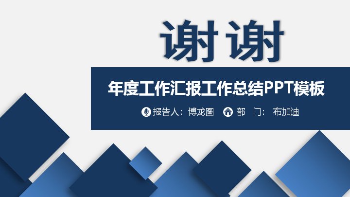 第 25 页缩略图