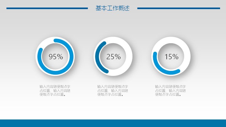 第 6 页缩略图