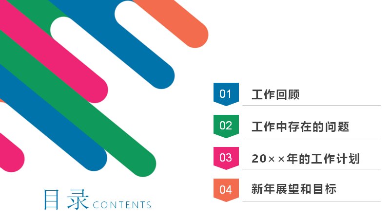 第 3 页缩略图