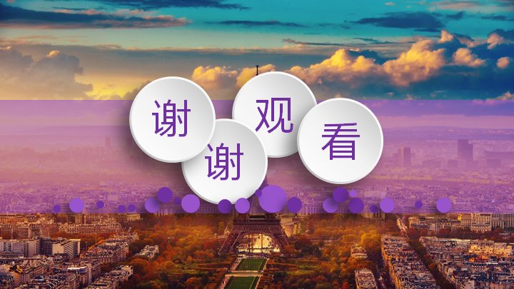 第 29 页缩略图