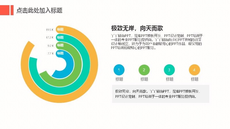 第 16 页缩略图