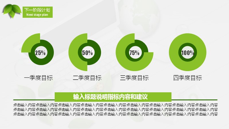 第 27 页缩略图
