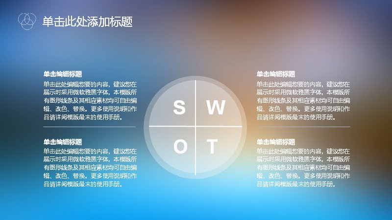 第 6 页缩略图