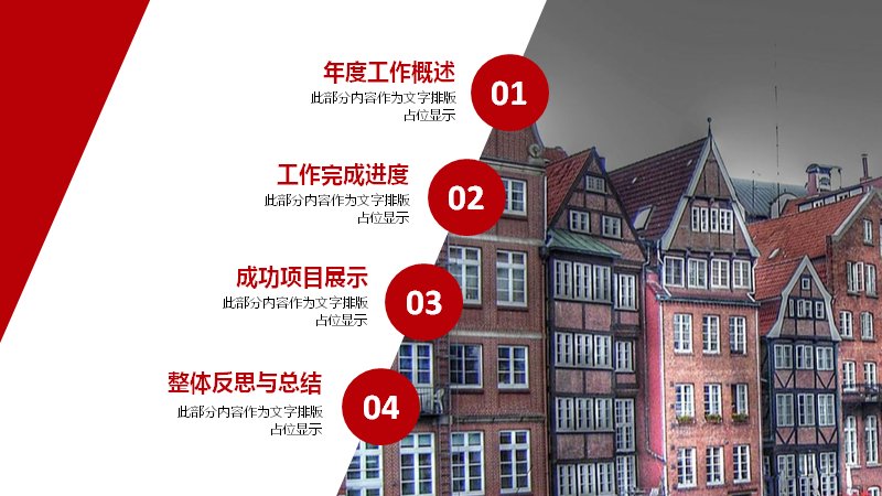 第 2 页缩略图