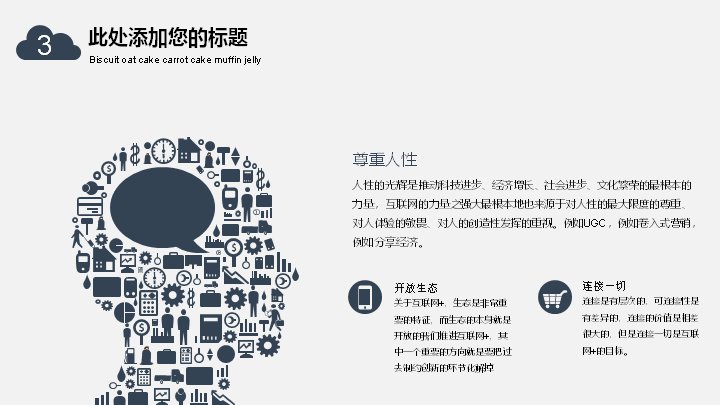 第 14 页缩略图