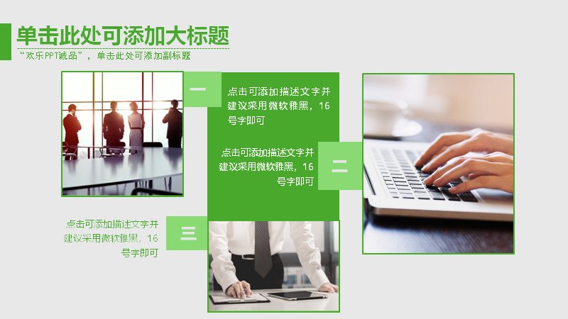第 12 页缩略图