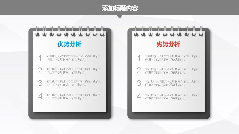 第 19 页缩略图
