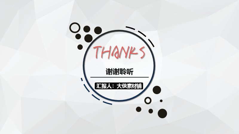 第 23 页缩略图