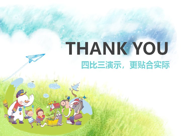 第 26 页缩略图