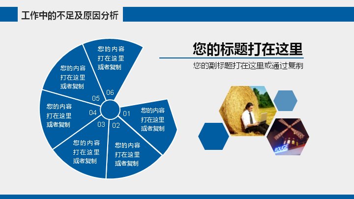 第 22 页缩略图