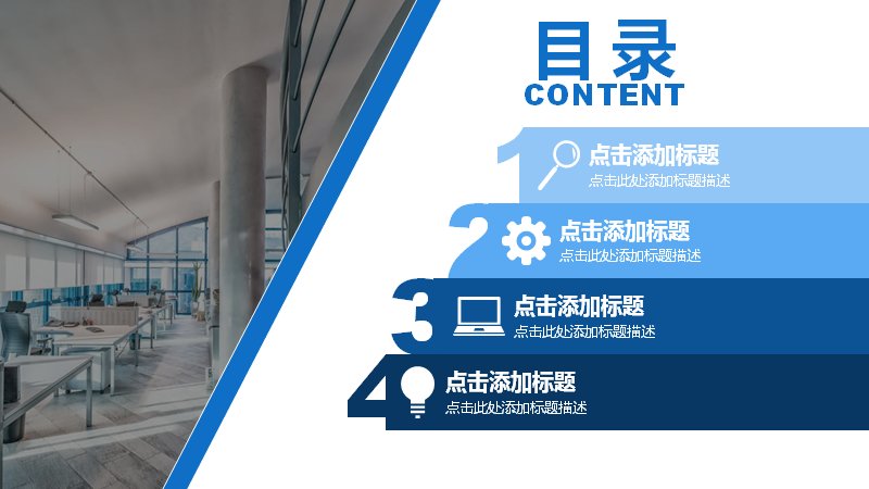 第 2 页缩略图