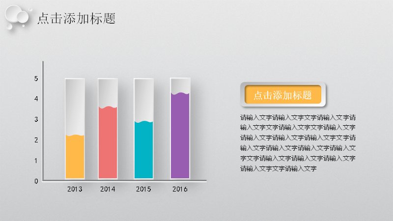 第 5 页缩略图