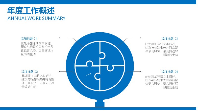第 9 页缩略图