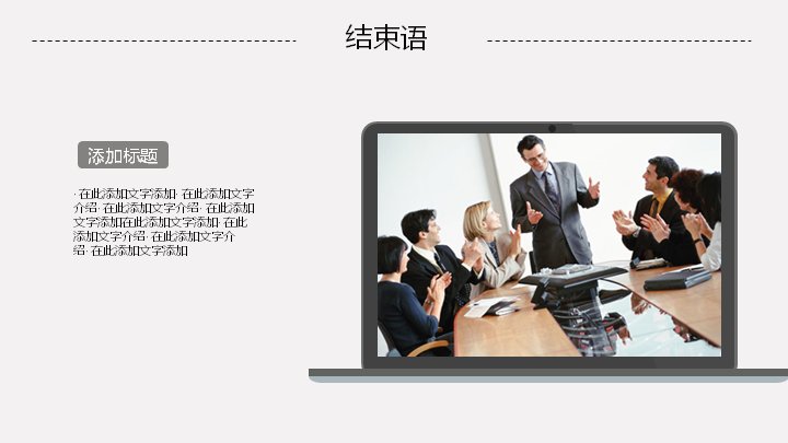 第 41 页缩略图