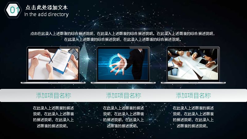第 7 页缩略图