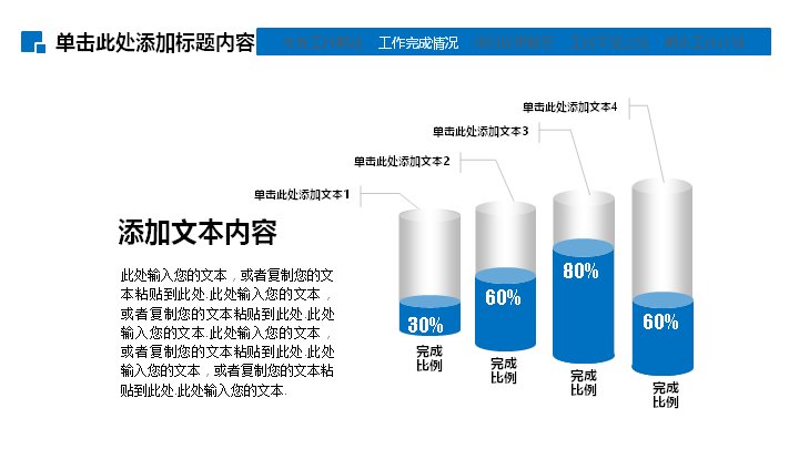 第 20 页缩略图