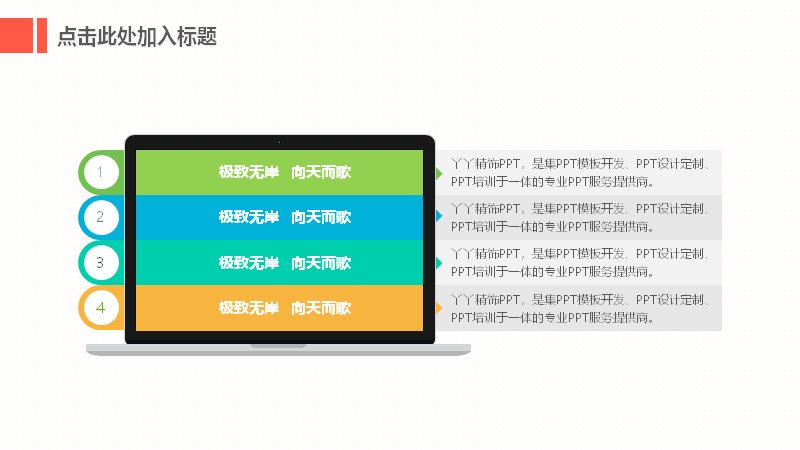 第 3 页缩略图