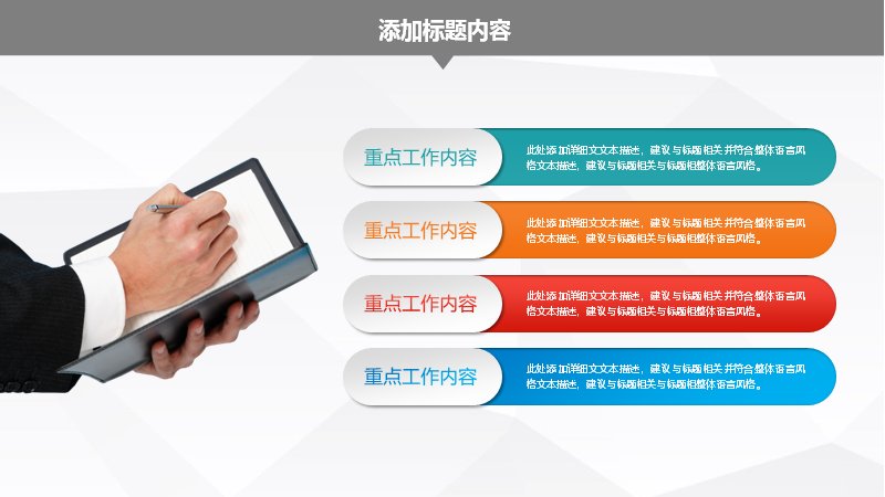 第 6 页缩略图