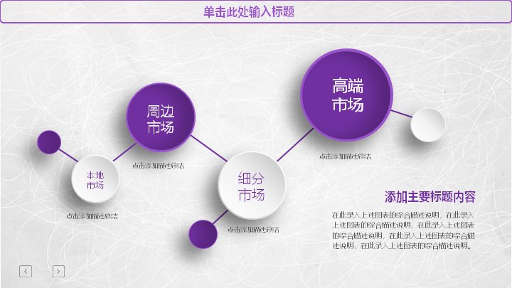第 24 页缩略图