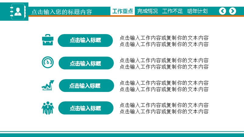 第 3 页缩略图