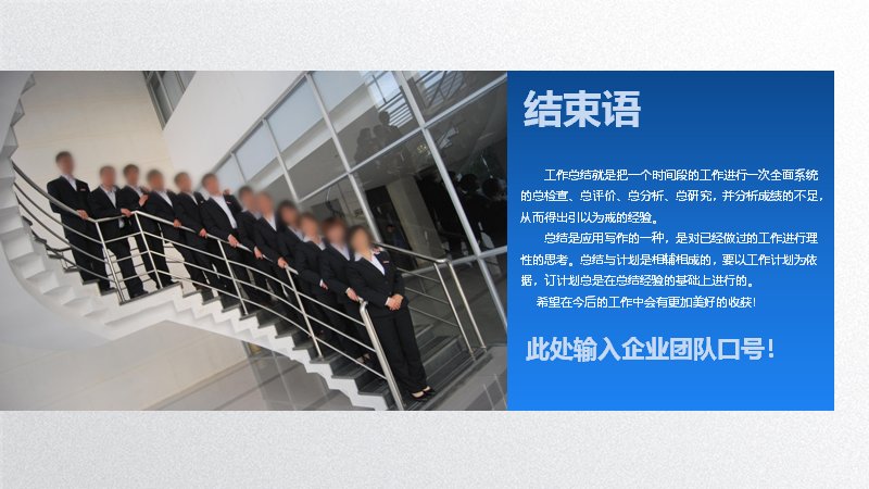 第 30 页缩略图