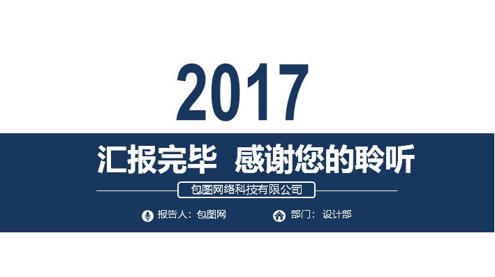 第 27 页缩略图