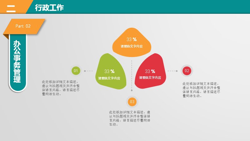 第 15 页缩略图