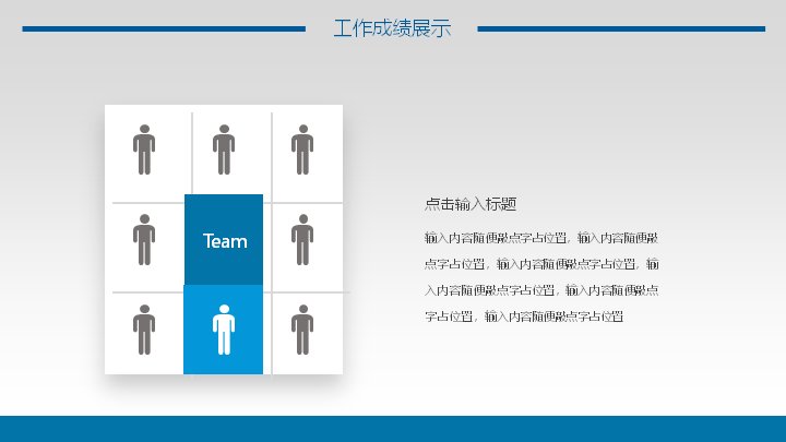 第 12 页缩略图