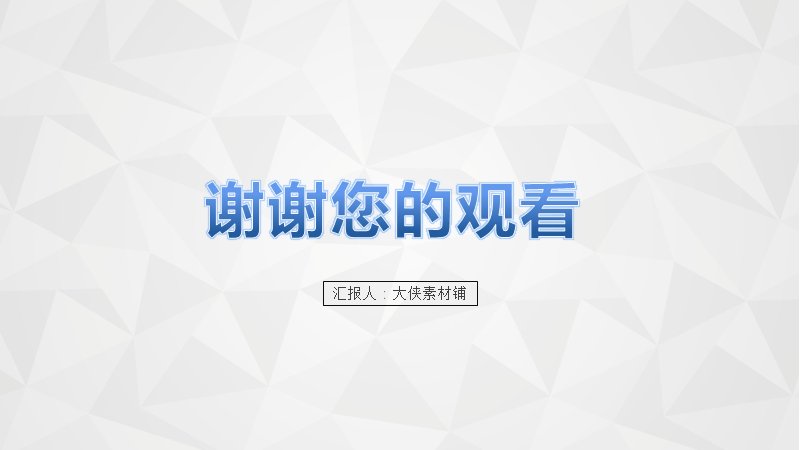 第 30 页缩略图