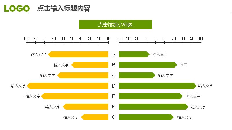 第 7 页缩略图