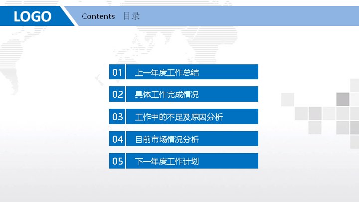 第 2 页缩略图