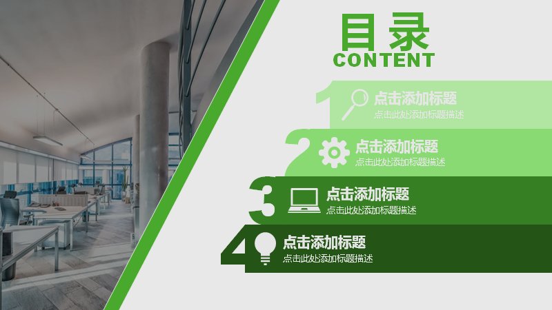第 2 页缩略图