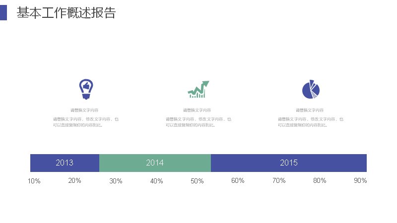 第 13 页缩略图