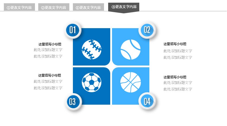 第 21 页缩略图