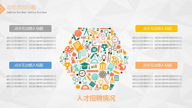 第 8 页缩略图