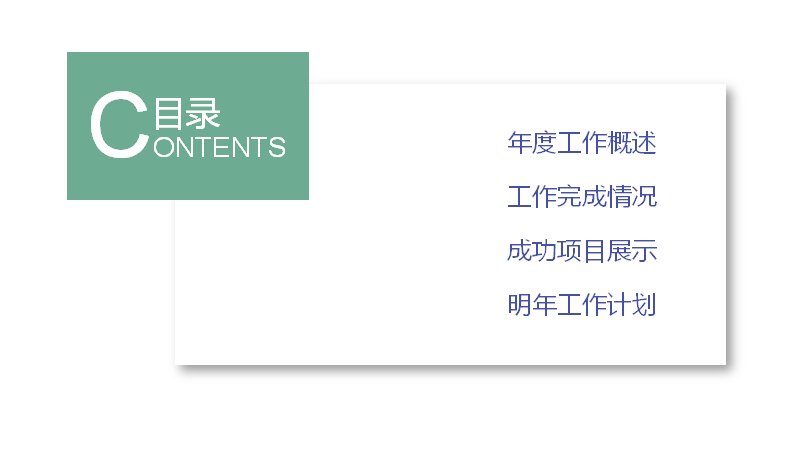 第 2 页缩略图