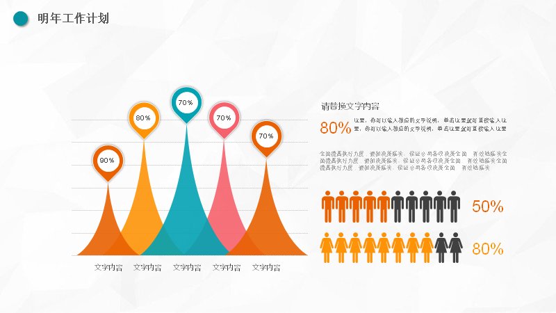第 13 页缩略图
