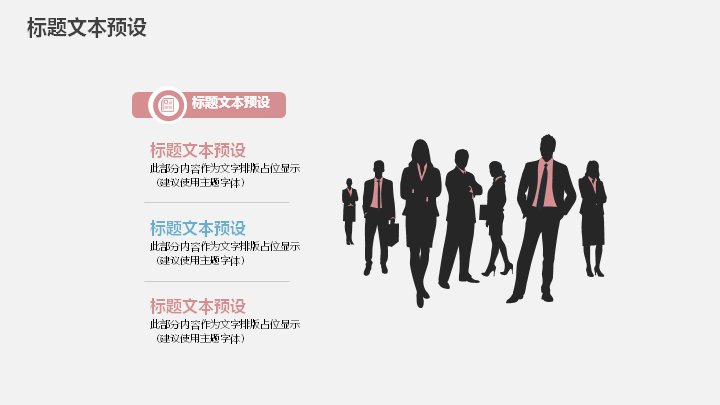 第 24 页缩略图