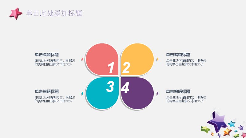 第 13 页缩略图