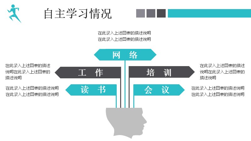 第 6 页缩略图