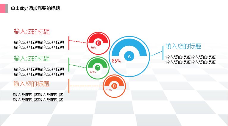 第 8 页缩略图