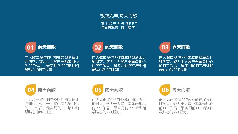 第 5 页缩略图