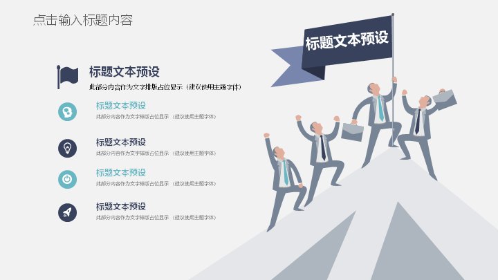 第 7 页缩略图