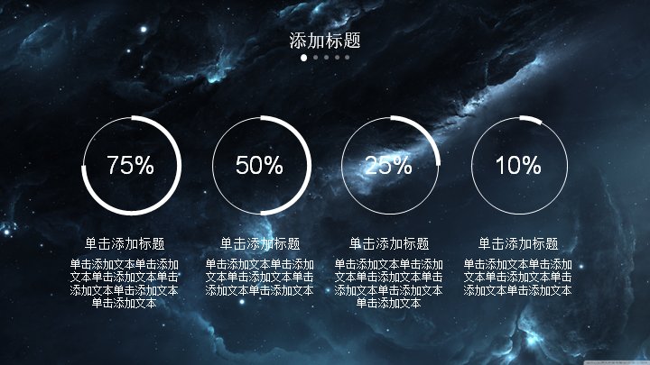 第 8 页缩略图