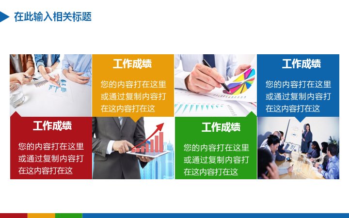 第 9 页缩略图