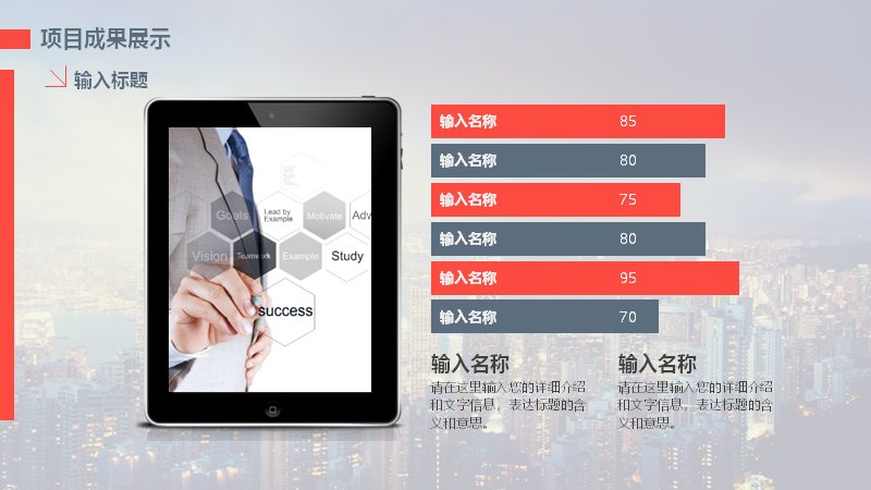 第 16 页缩略图